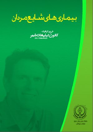 مردان